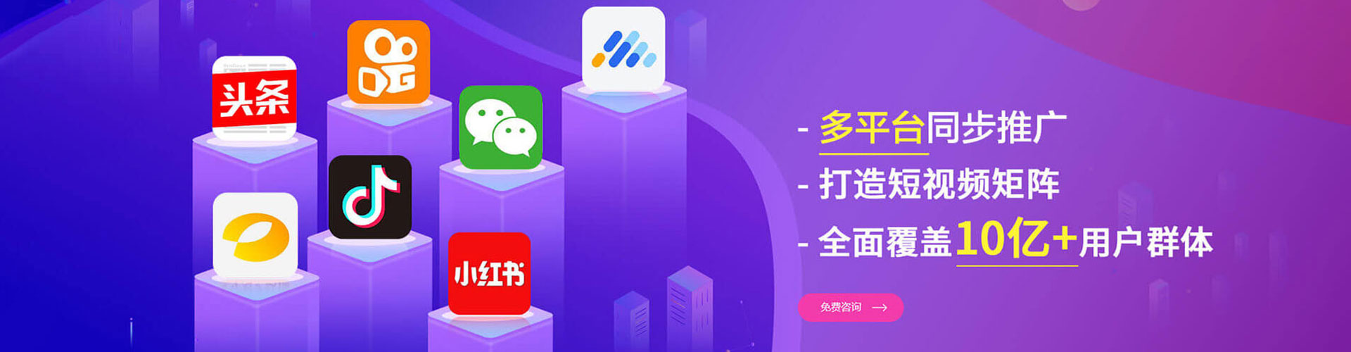 牟平竞价开户