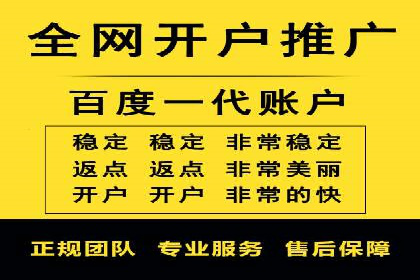 百度推广收费模式解析与实例