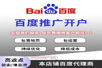 案例解读：百度竞价推广运营助力中小企业快速崛起